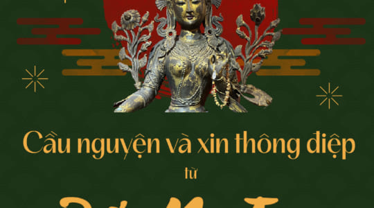 Cầu Nguyện